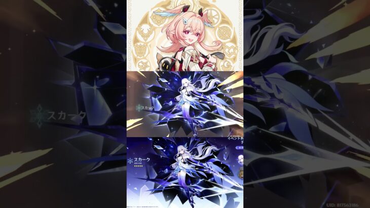 【原神】スカークガチャ引くぞ！！#原神 #luna5  #ガチャ #初心者向け #育成 #スカーク #エスコフィエ