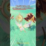 【原神】これが新たなモンドの暗殺型です