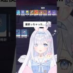 ガチャなら二枚引きだったのに #原神 #genshinimpact #切り抜き