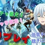 【原神 07】【縛りプレイ】稲妻のストーリー進めつつ、キャラの育成も少々【#風波凪才/#新人Vtuber/#男性Vtuber/#寝落ち系Vtuber】