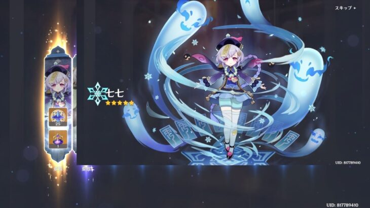 【原神】筋肉痛が酷いおじーちゃんの追いガチャ枠①【genshin impact】