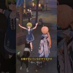 【原神】静かに過ごす原神日記 day136 #原神