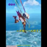 #原神 #原神攻略 #磬弦奏华夜