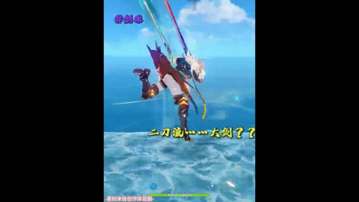 #原神 #原神攻略 #磬弦奏华夜