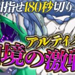 【原神/参加型】螺旋☆９＆幽境アルティメット攻略！＆幽境マスターお手伝い！