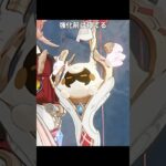 リンネアのモチーフ武器の秘密 | 原神/創作体験サーバー