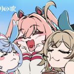 【原神】キャラクタートレーラー リンネア（CV：白石晴香）「サポート全力、好奇心全開！」