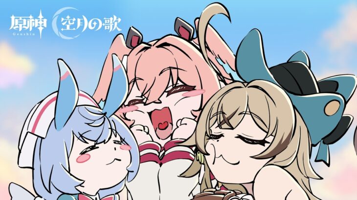 【原神】キャラクタートレーラー リンネア（CV：白石晴香）「サポート全力、好奇心全開！」