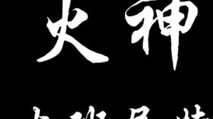 玛薇冒险团，出发！ #原神纳塔 #火之国度 #原神攻略 #火神 #玛薇卡