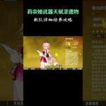 莉奈娅武器天赋圣遗物配队详细培养攻略  #原神