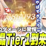 リンネア実装！火力のインフレがヤバい！月結晶が最強編成になっちまったよ！【原神/切り抜き】