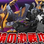 【#原神】地獄の幽境攻略やっていこう