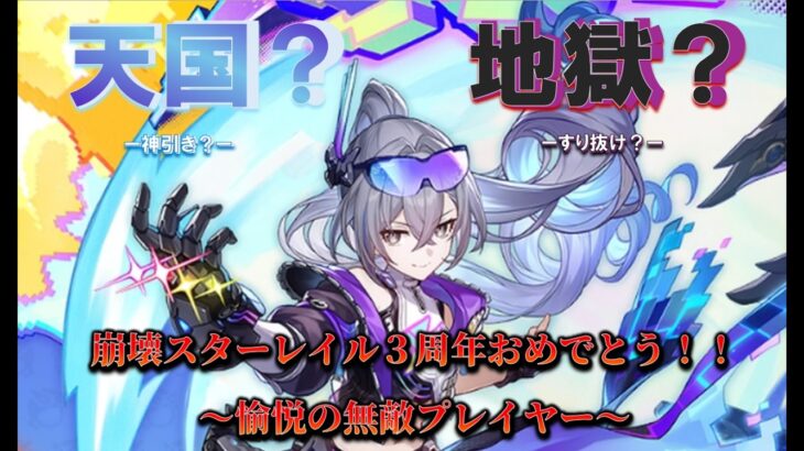 【原神】ガチャ記録／銀狼LV.999編