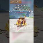 新エリアの面白い発見 「LUNA Ⅵ」上半交換コード：INUH2HFJ4J4Z