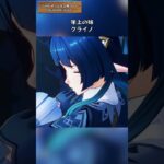 姉と妹 「LUNA Ⅵ」上半交換コード：INUH2HFJ4J4Z