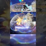 【原神】這就是2026的岩隊