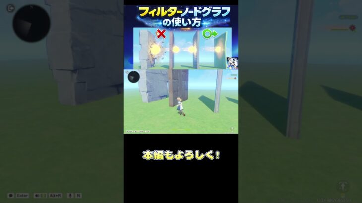 【原神】フィルターノードグラフの基本【星々の幻境】※クーポンコードもあるよ！