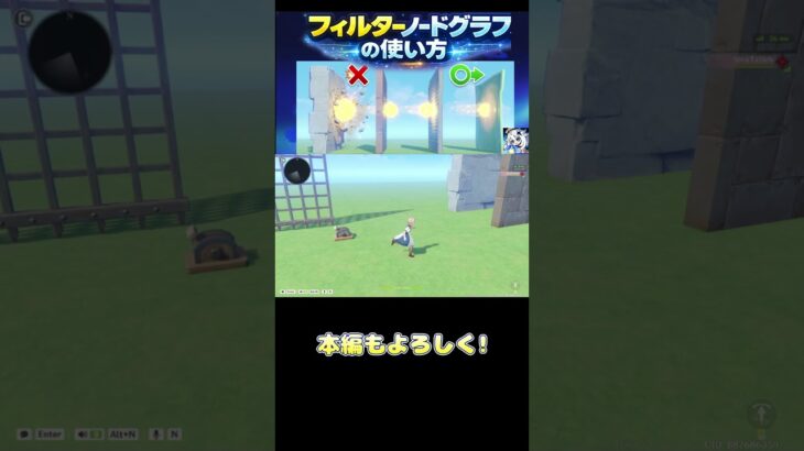 【原神】フィルターノードグラフの基本【星々の幻境】※クーポンコードもあるよ！