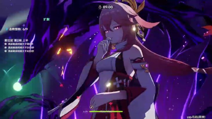 原神4.2深渊痛苦低练林尼+绫人打法思路教学！ #原神攻略 #原神 #原神枫丹