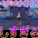 【原神】パチパチ守衛団難しすぎる⁉【Luna6波と岩礁の邂逅】
