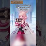 リンネアについての面白いディテール 「LUNA Ⅵ」上半交換コード：INUH2HFJ4J4Z