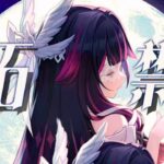 【原神参加型】31万までガチャ禁配信！みんなで精鋭狩り回 #原神 #無課金 #ガチャ禁