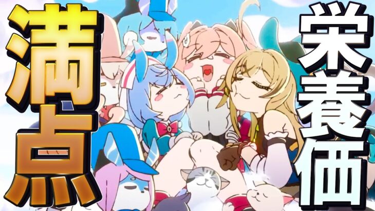 【原神】栄養価満点の色んなキャラの魅力特盛り大集合な件について│「サポート全力、好奇心全開！」に口挟む動画