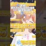 【原神】新ガチャ引いてみた結果パーティ会場#原神 #初見実況 #annin