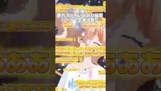 【原神】新ガチャ引いてみた結果パーティ会場#原神 #初見実況 #annin