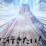 【原神】ここに行きたい原神伝説任務