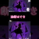 【原神】企画終了まで10分。神引きすぎて放送事故レベルな件【リンネア・ガチャ動画】