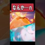 原神とスタレの最強のサブアタッカーの違い【原神/崩壊：スターレイル】　#原神 #genshinimpact #銀狼 #緋英 #リンネア #周年 #チャスカ #ルナ6 #ニコ #ローエン #プルーネ