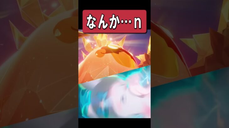 原神とスタレの最強のサブアタッカーの違い【原神/崩壊：スターレイル】　#原神 #genshinimpact #銀狼 #緋英 #リンネア #周年 #チャスカ #ルナ6 #ニコ #ローエン #プルーネ