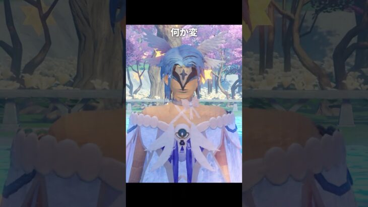 このコロンビーナ、何か変。 | 原神