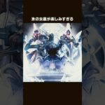 【原神】スネージナヤが最高に楽しみな理由