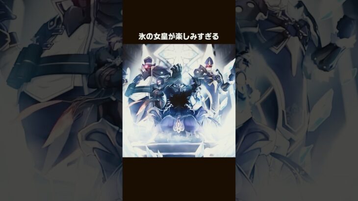 【原神】スネージナヤが最高に楽しみな理由