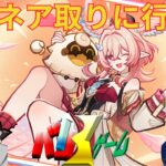 [原神]　ガチャ が引きたくなった　ただそれだけ　初見さん歓迎　#原神 #げんしん　#genshinimpact