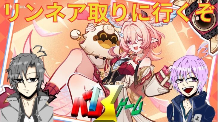 [原神]　ガチャ が引きたくなった　ただそれだけ　初見さん歓迎　#原神 #げんしん　#genshinimpact