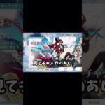 原神あるある？　ゲーム雑談【原神】