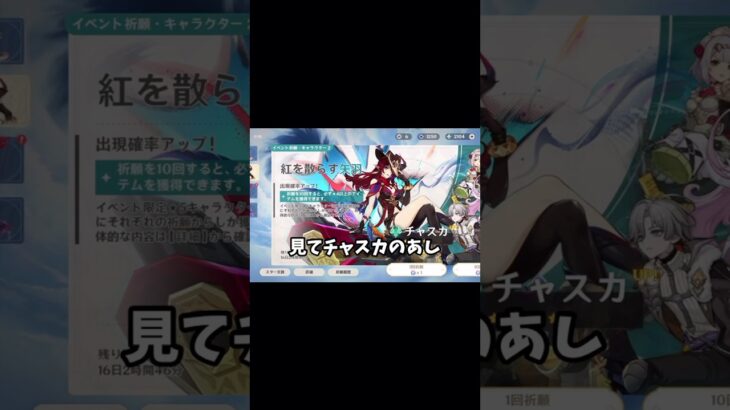 原神あるある？　ゲーム雑談【原神】