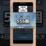 【原神】ガチャ禁記録 2026.04.21～2026.04.24【日課/ガチャ禁/日常】 #原神 #genshinimpact #ゲーム