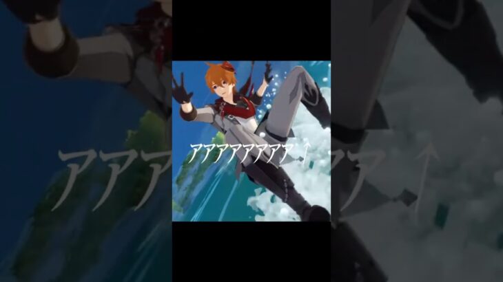 【原神】歴代最強迷言集