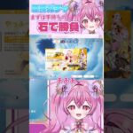#原神ガチャ リンネア狙いで頑張った結果… #vtuber  #切り抜き
