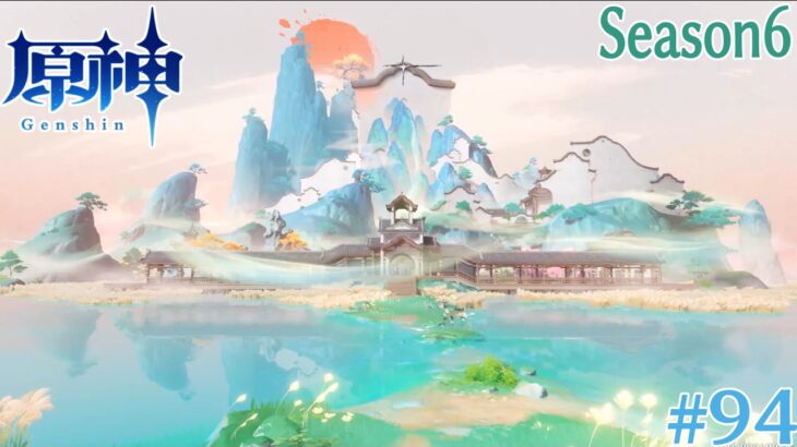 【原神】この背景、ガチャ画面では？Part94【ゲーム実況】
