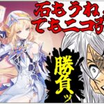 【#原神】やっぱり奇跡とかないゴミみたいなガチャ～悲しみをただただ背負う～【#genshin】