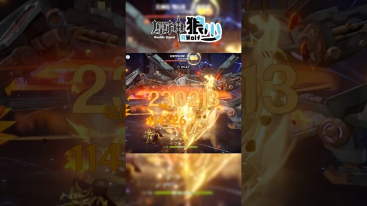 【原神】荒瀧派一斗大喝湯！刀刀爆擊虐殺火次數盾！