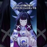 原神 | ファトゥス執行官のみんなが