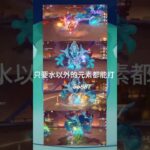 「幽戰」核心機制懶人包 #原神 #genshinimpact #电玩游戏解说 #遊戲 #遊戲模式 #遊戲模式 #honkaistarrail #游戏