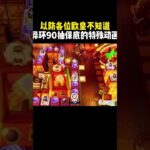 #異環 #异环浔 #nevernesstoeverness #原神