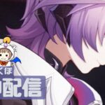 【原神】　みき＆いくぽ配信　男性キャラ縛り垢 #65　冒険ランクLv.59　ドゥリンお迎え！と日課もろもろ　-Genshin Impact-